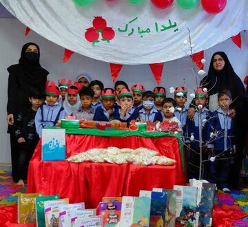 ویژه برنامه شب یلدا