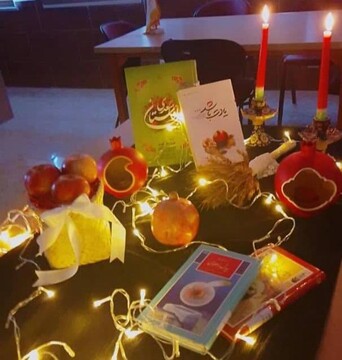 ویژه برنامه شب یلدا