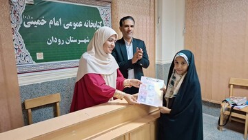 ویژه برنامه شب یلدا