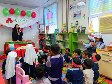 ویژه برنامه شب یلدا