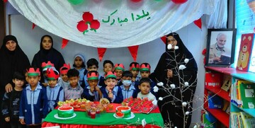 ویژه برنامه شب یلدا