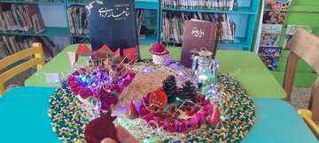 ویژه برنامه شب یلدا