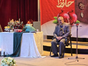 یلدای حافظ در مازندران