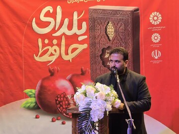 یلدای حافظ در مازندران