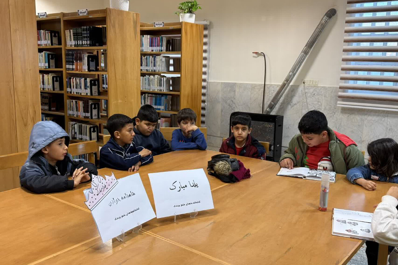 ویژه برنامه‌های «یلداخوانی» در کتابخانه‌های عمومی استان مرکزی