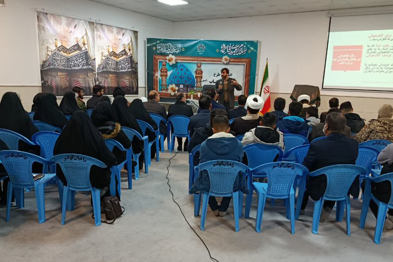 طرح کتابخوانی «به وقت کتاب» در مدارس الگوی صالحین استان مرکزی افتتاح شد