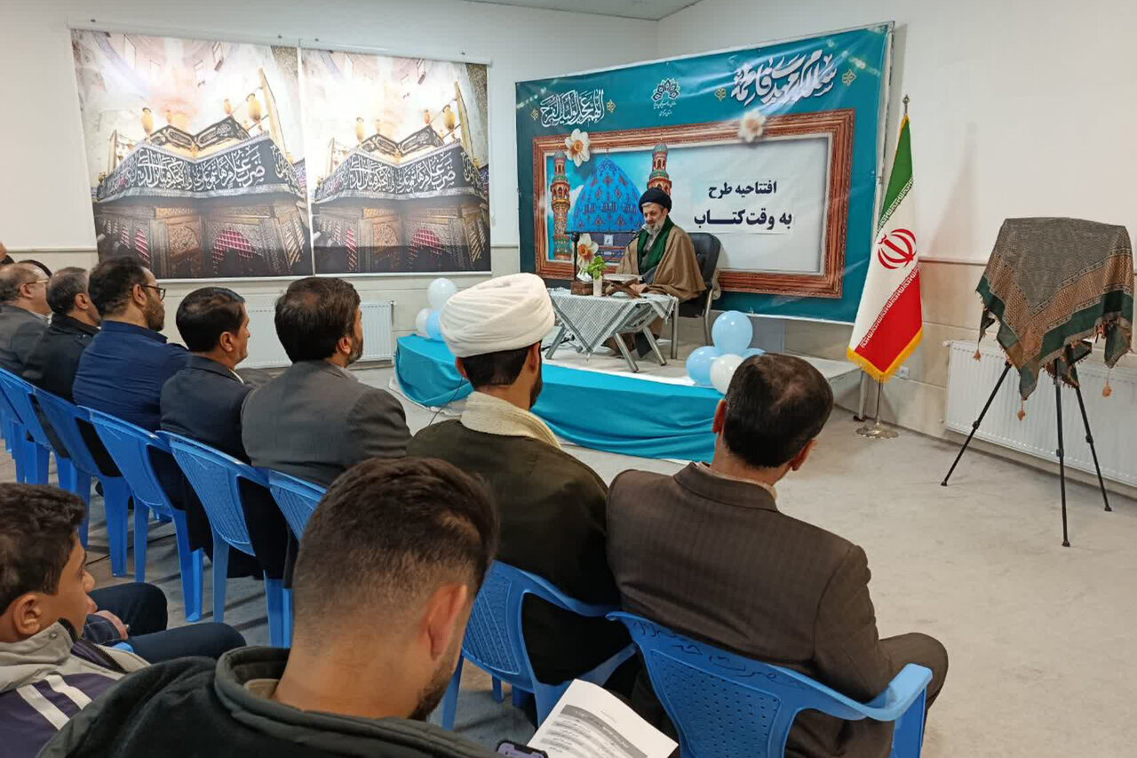 طرح کتابخوانی «به وقت کتاب» در مدارس الگوی صالحین استان مرکزی افتتاح شد