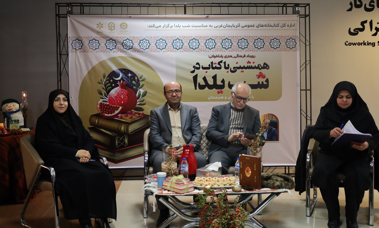 روح یلدا، همچون روح کتاب و کتابخوانی است