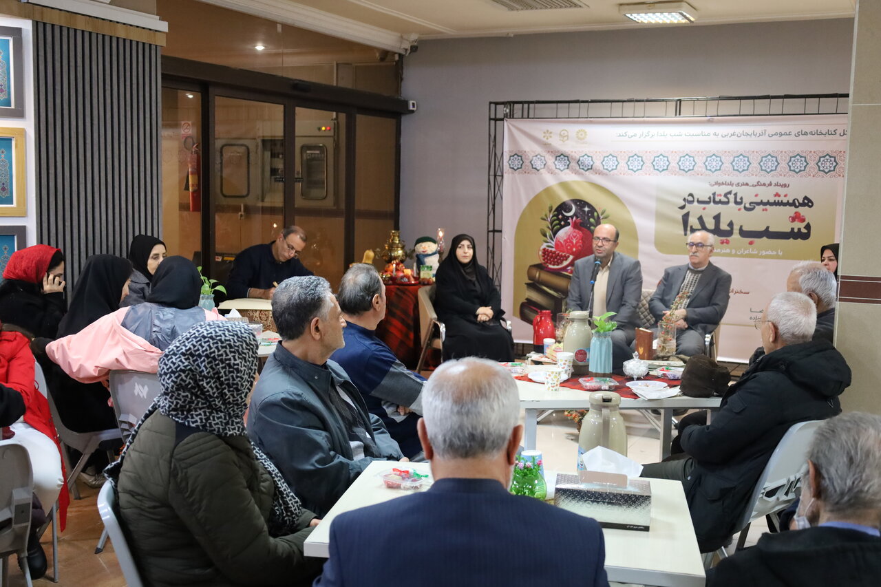 روح یلدا، همچون روح کتاب و کتابخوانی است