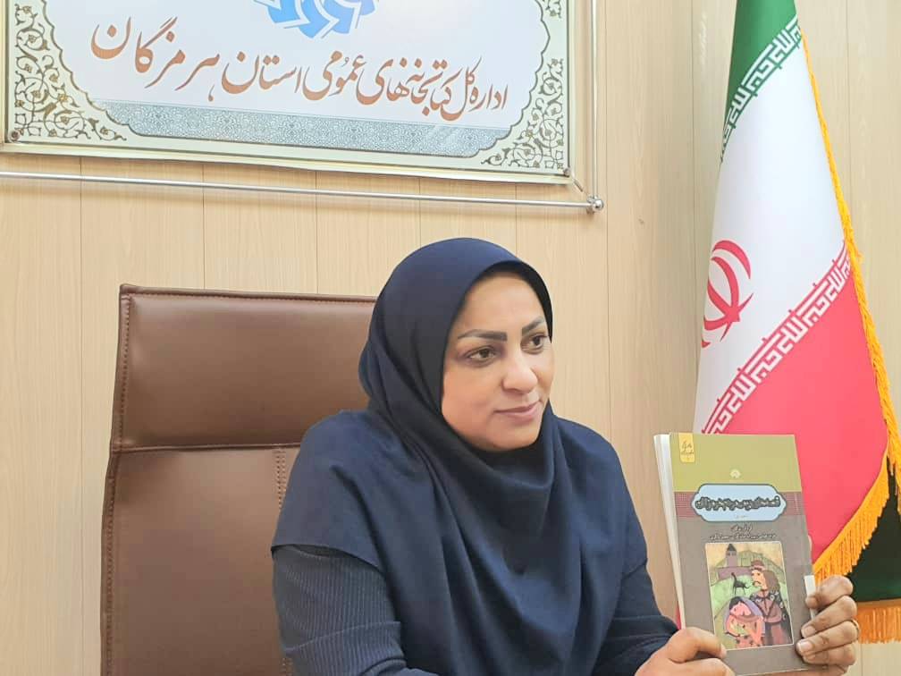 یلدا در کتابخانههای هرمزگان؛ پیوند قصههای بومی، شعر فارسی و شادی کودکانه