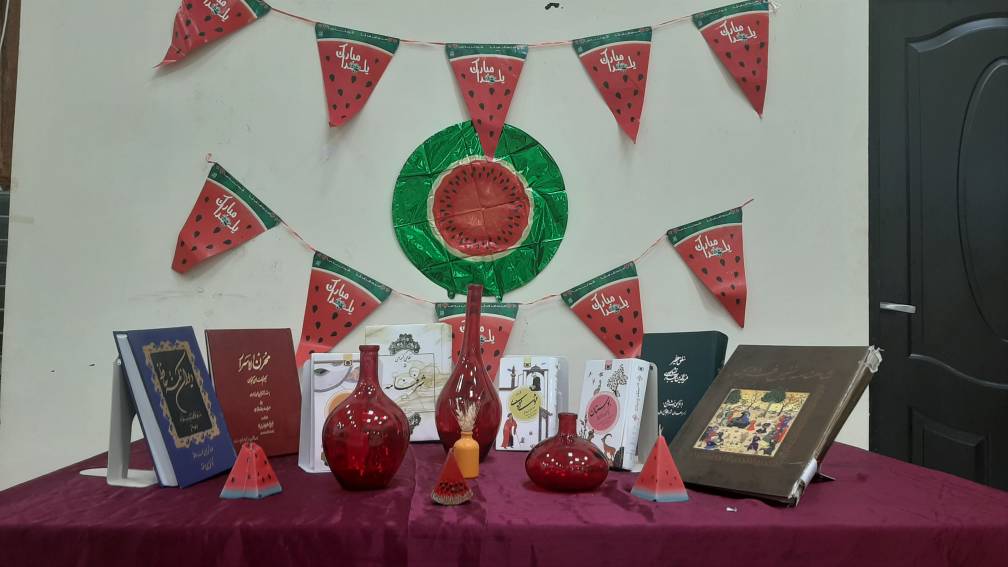 یلدا در کتابخانههای هرمزگان؛ پیوند قصههای بومی، شعر فارسی و شادی کودکانه