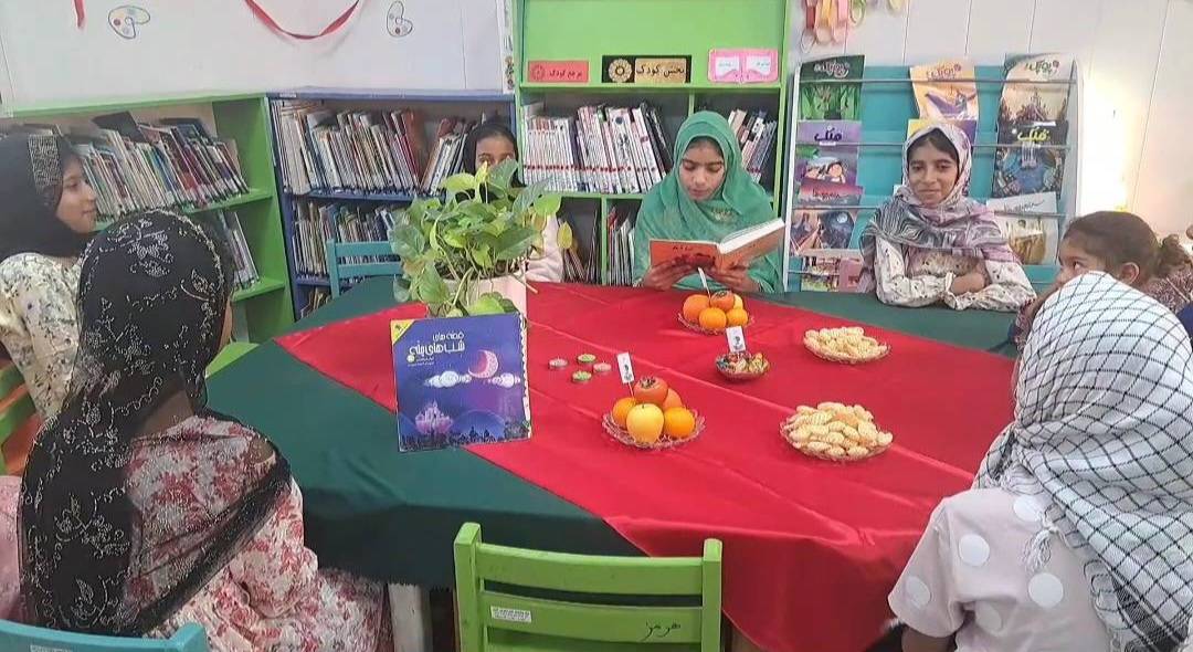 یلدا در کتابخانه‌های هرمزگان؛ پیوند قصه‌های بومی، شعر فارسی و شادی کودکانه