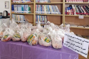 خراسان شمالی - کراپ‌شده