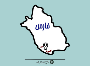 اجرای طرح بام در کتابخانه های عمومی فارس