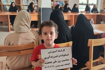 خراسان شمالی - کراپ‌شده