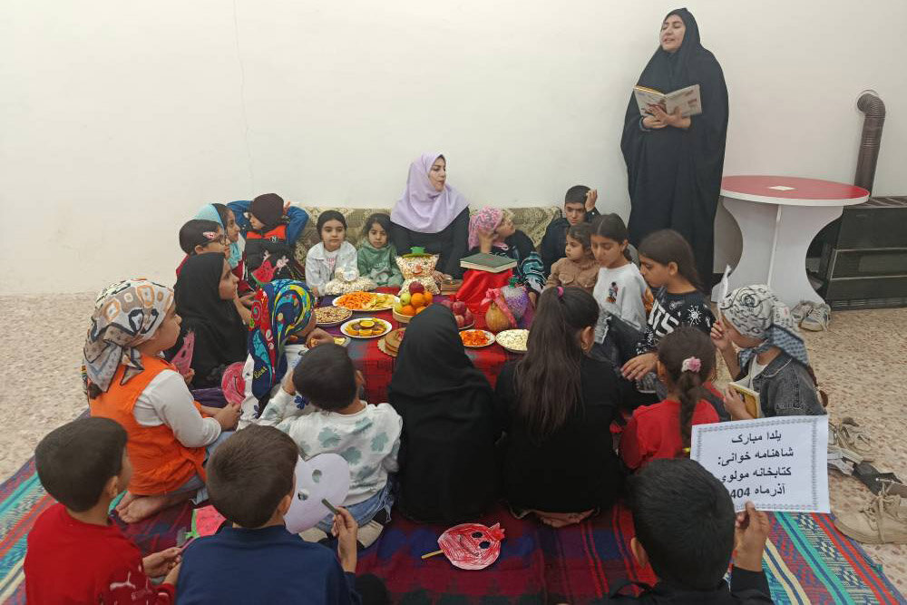 یلدا؛ شب هم‌نشینی فرهنگ، خانواده و روایت در کتابخانه‌های عمومی ایلام