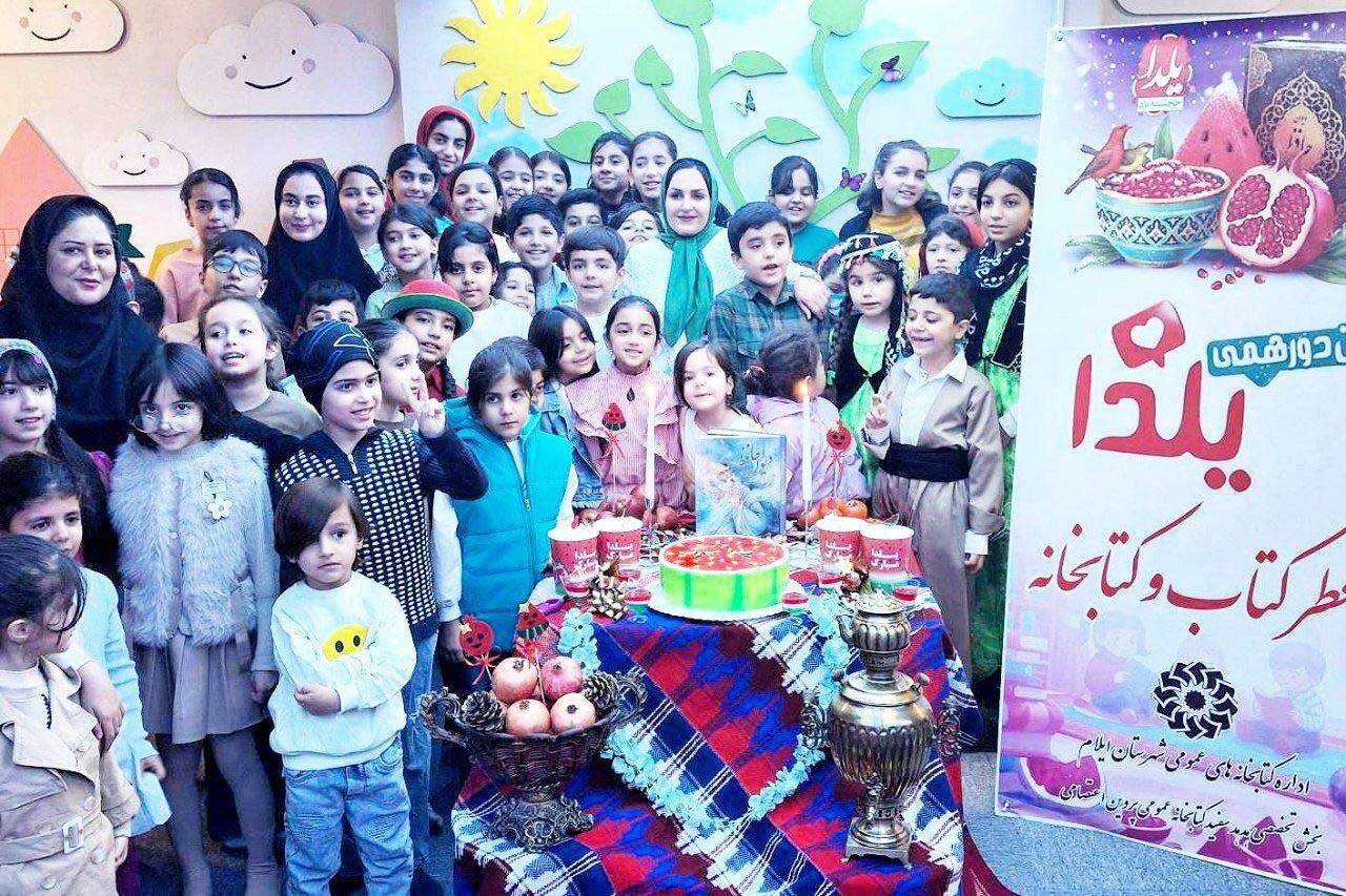 یلدا؛ شب هم‌نشینی فرهنگ، خانواده و روایت در کتابخانه‌های عمومی ایلام