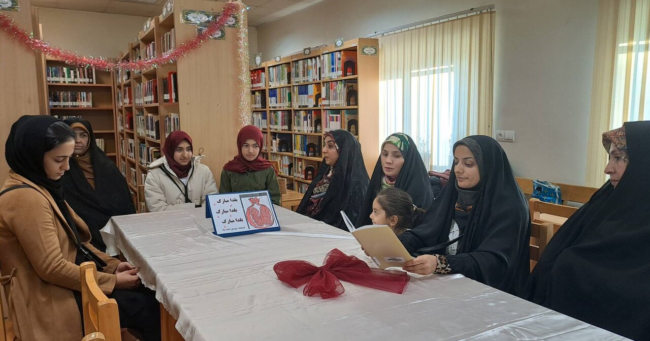 گرامیداشت آیین کهن یلدا در کتابخانه های استان تهران