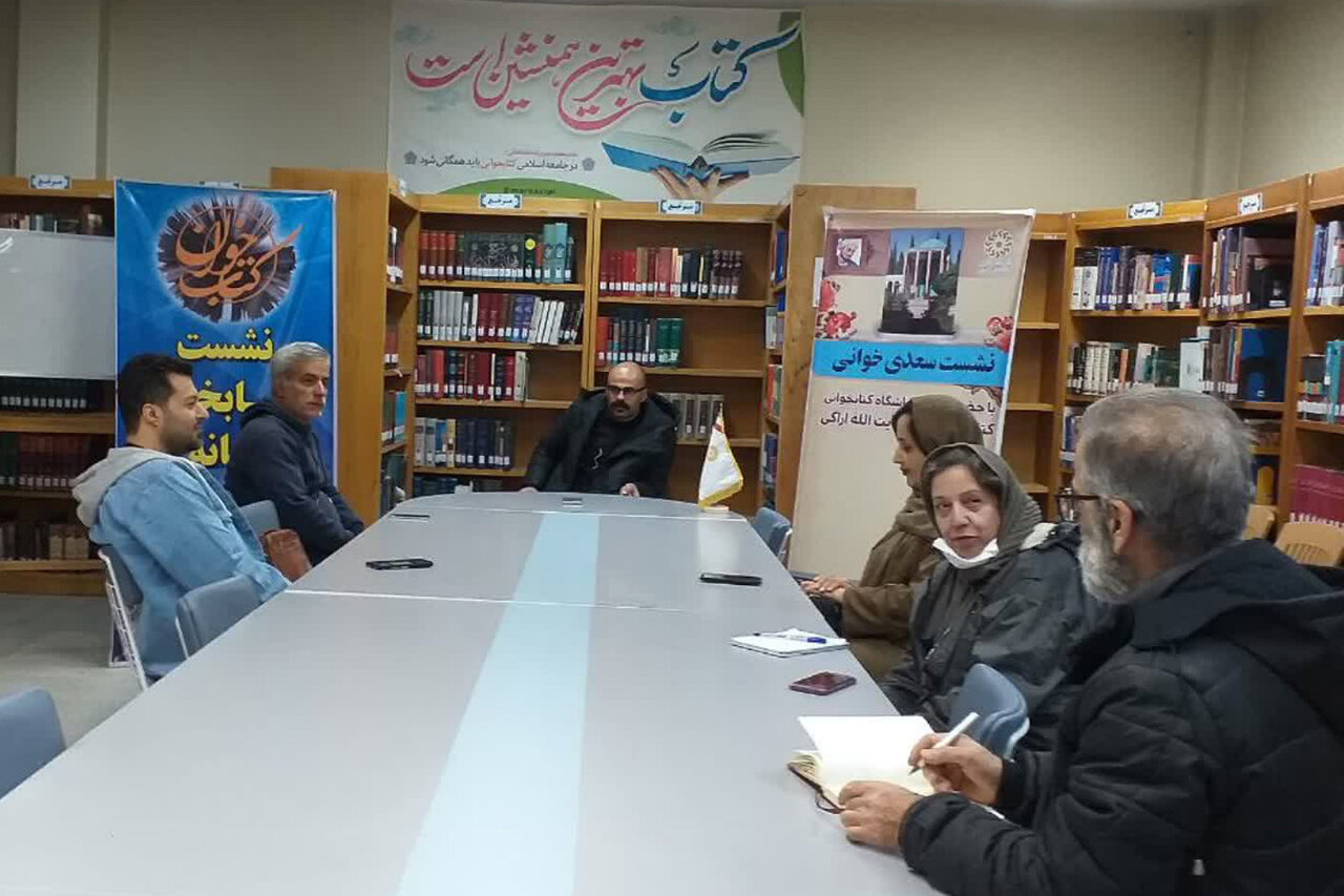 رونق کتاب و کتابخوانی در کتابخانههای عمومی استان مرکزی