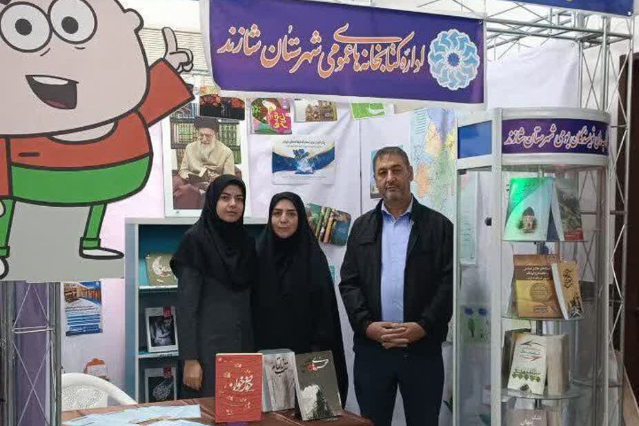 رونق کتاب و کتابخوانی در کتابخانههای عمومی استان مرکزی