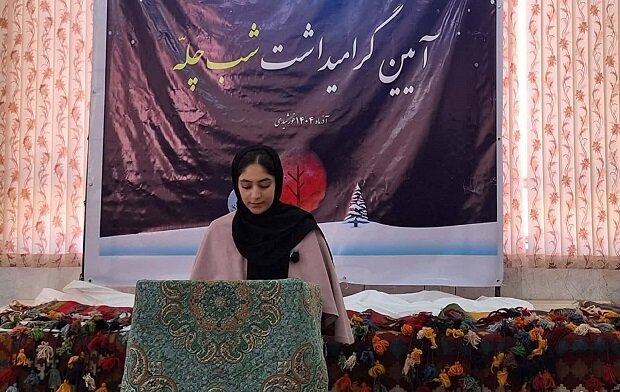 جشن شب چله در کتابخانه شهید مطهری لردگان برگزار شد