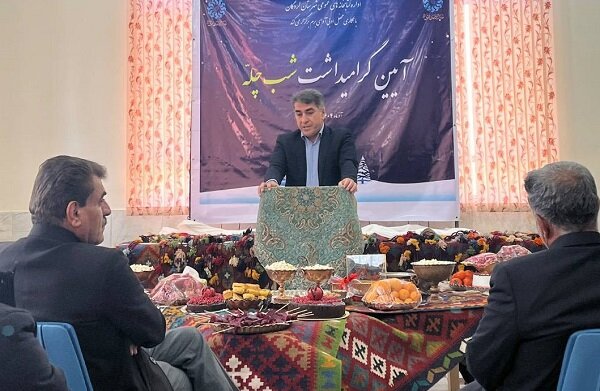 جشن شب چله در کتابخانه شهید مطهری لردگان برگزار شد