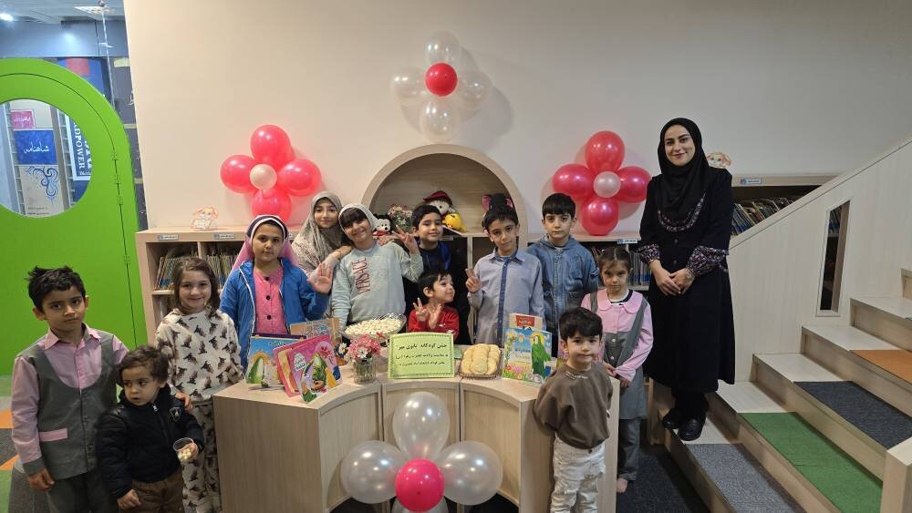 کتابخانه های قزوین