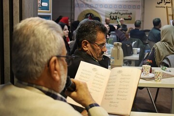 رویداد فرهنگی- هنری «همنشینی با کتاب در شب یلدا» آذربایجان غربی