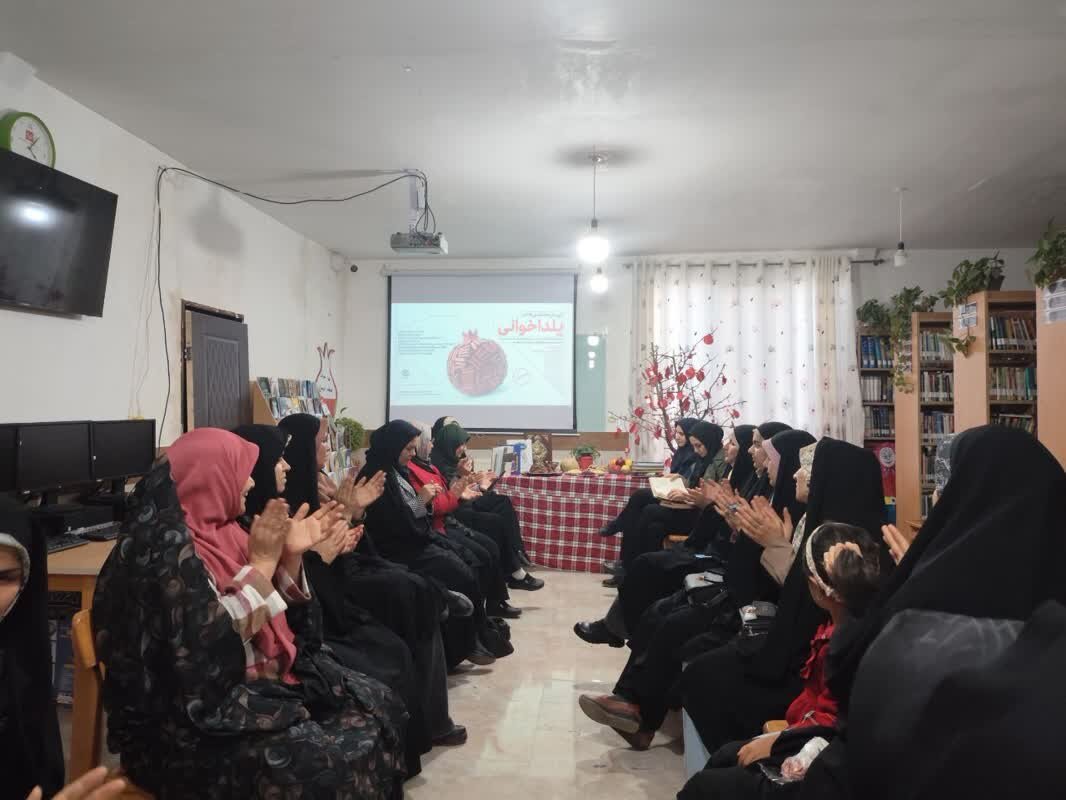 شب یلدا با شعر، حکایت و شاهنامه‌خوانی در کتابخانه عمومی ابویسان برگزار شد