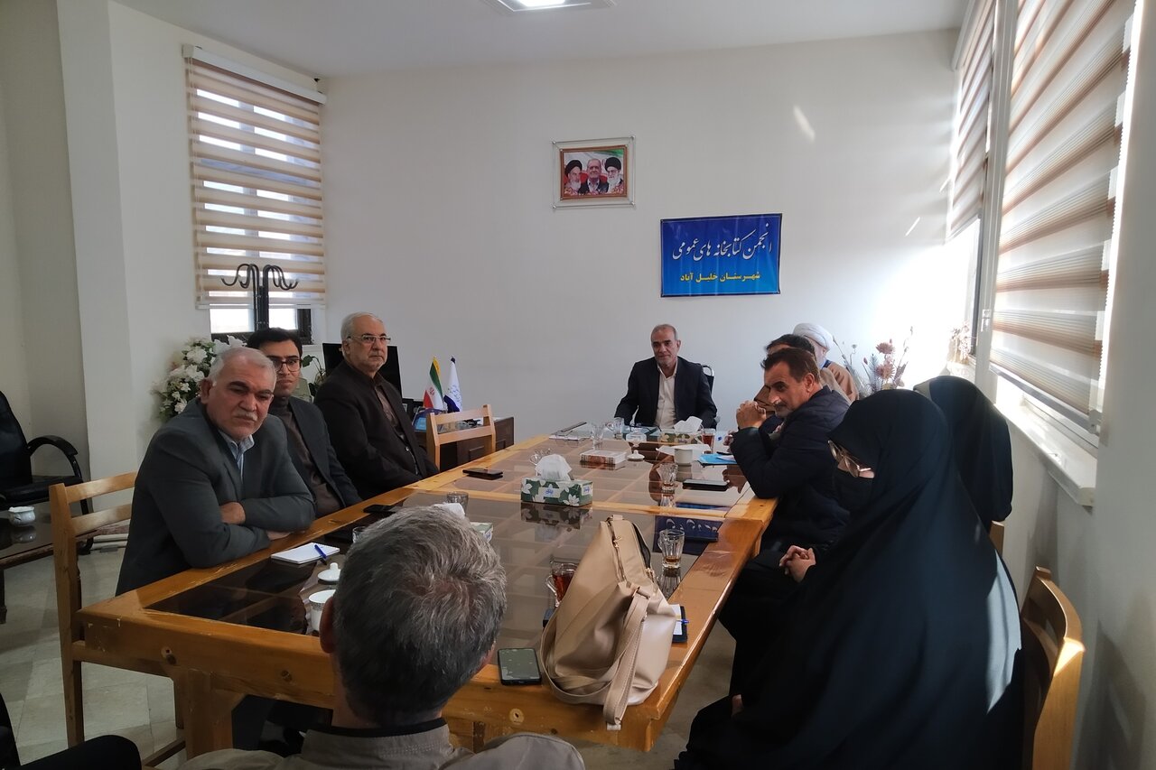 جلسه تجمیعی انجمن کتابخانه‌های عمومی شهرستان خلیل‌آباد