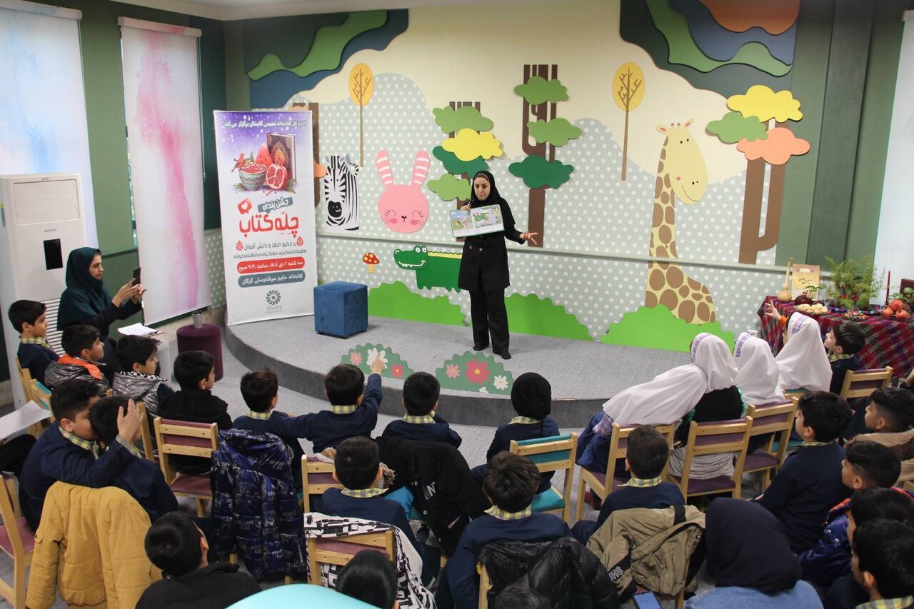 یلداخوانی در کتابخانه‌های عمومی گلستان