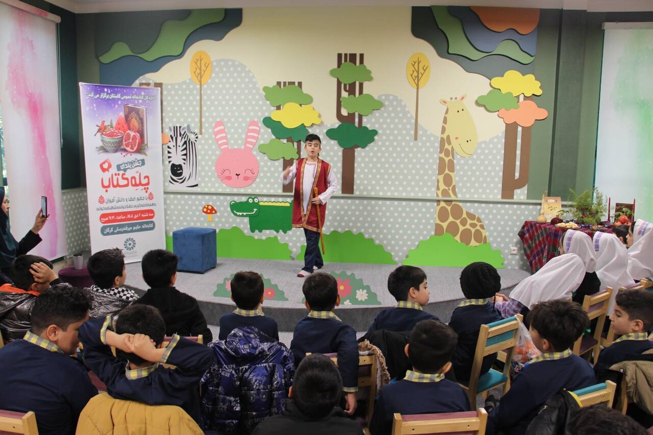 یلداخوانی در کتابخانههای عمومی گلستان