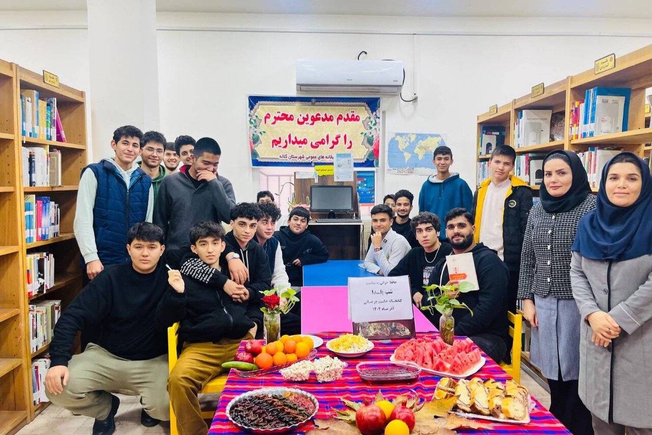 یلداخوانی در کتابخانه‌های عمومی گلستان