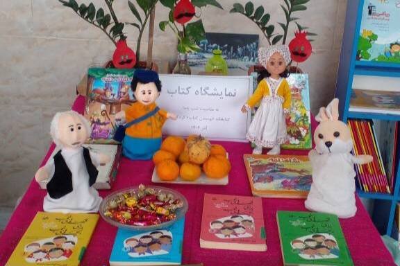 یلداخوانی در کتابخانه‌های عمومی گلستان