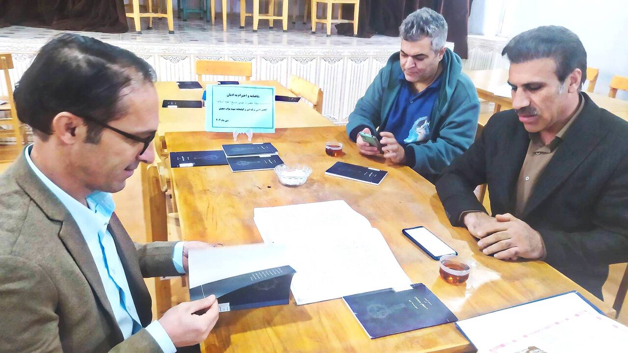 پیوند ادیان الهی و حماسه ملی؛ بررسی «شاهنامه و احترام به ادیان» در کتابخانه دلفان