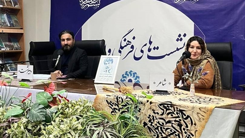 «سه‌شنبه‌های شعر شهرزاد» در کتابخانه مرکزی خوزستان، میعادگاه شور و دانش