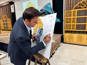 رونمایی از پنج اثر شاخص شعر فارسی به زبان کردی در یزد