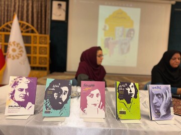 رونمایی از پنج اثر شاخص شعر فارسی به زبان کردی در یزد