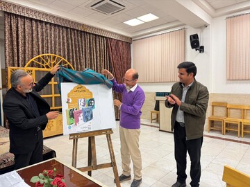 رونمایی از پنج اثر شاخص شعر فارسی به زبان کردی در یزد