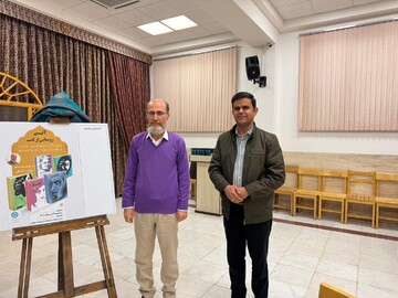 رونمایی از پنج اثر شاخص شعر فارسی به زبان کردی در یزد