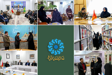 هفدهمین سفر استانی دبیرکل نهاد