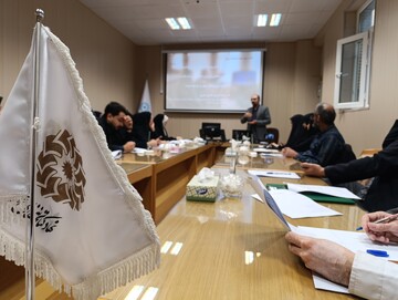 سمینار سواد مالی