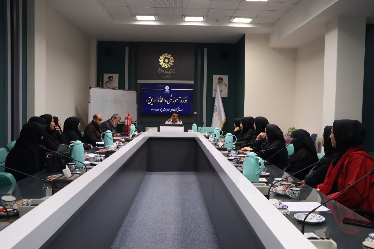 آموزش اطفای حریق به کارکنان؛ گامی مهم در افزایش آمادگی کتابخانههای عمومی یزد