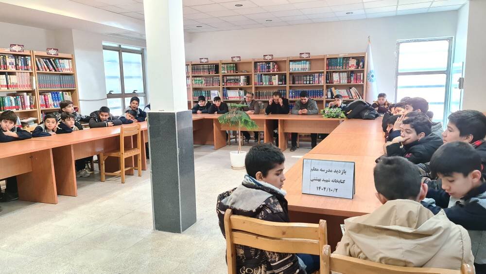 دانش‌آموزان مدرسه «معلم» روزی متفاوت را در کتابخانه شهید بهشتی آشخانه رقم زدند