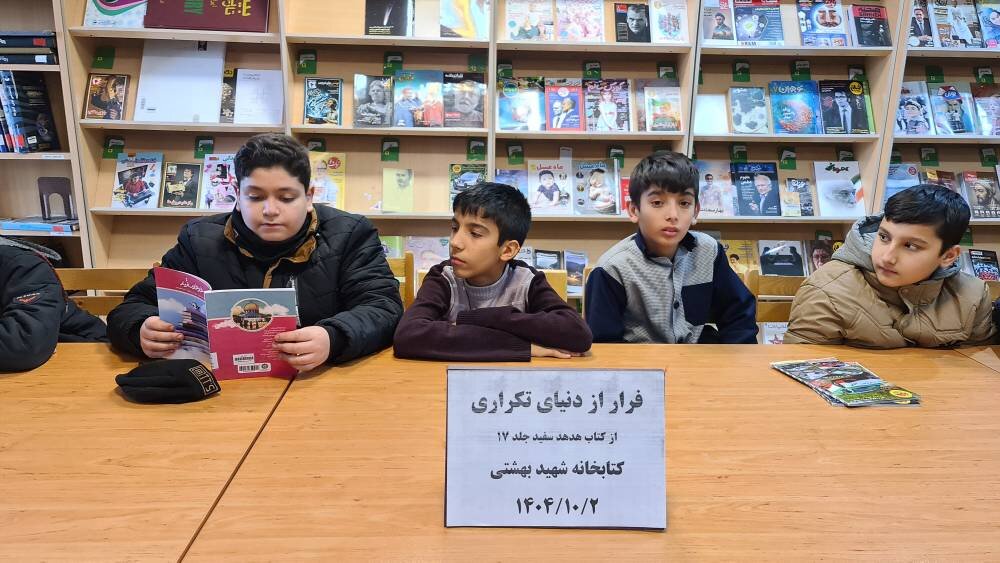 دانش‌آموزان مدرسه «معلم» روزی متفاوت را در کتابخانه شهید بهشتی آشخانه رقم زدند