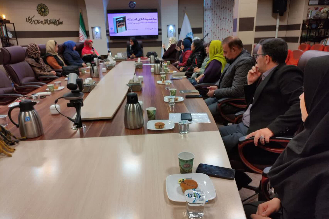 نقد و بررسی کتاب «وقوع وحشی» در اراک