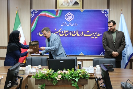 برگزیدگان مسابقه کتابخوانی کارکنان و خانوادههای درمان تأمین اجتماعی سمنان شناخته شدند