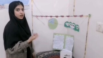 توپک مطالعه