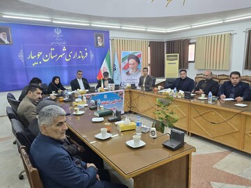 جلسه فرمانداری جویبار