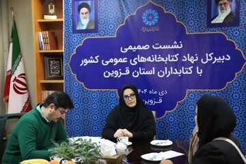 دیدار با کتابداران قزوینی